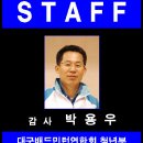 배재천 이미지