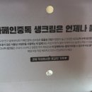 카페인중독 부산연산점 이미지