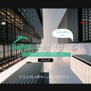 달맞이언니 이미지