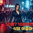 아줌마식당 이미지