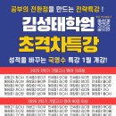 초수학 | 기말고사 열심히 해준 모두 고생많았어~