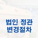 서현정책자금연구소