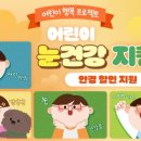 새서울안경 네이버블로그