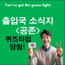 기쁜소식행정사사무소 이미지