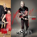 일렉트로보이즈 카카오 검색결과