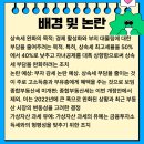 11월7일 뉴스브리핑 이미지