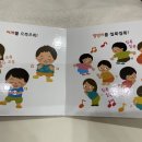 킁킁 | (사파리)두돌아기와 그림책놀이 "귀로쫑긋 코로킁킁" 책육아 후기