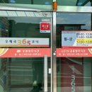 양성우체국 이미지