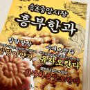 원산한약국 이미지