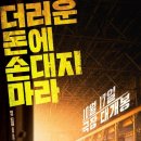 마라창고 이미지