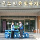 주공종합부식