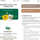 스타웰라이프 이미지