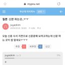 GS25 부대정문점 이미지