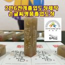 성혜어린이집 이미지