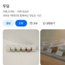 홈플러스 강릉점 | 강릉 감성숙소 한옥독채숙소 월화가옥 솔직후기 내돈내산