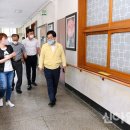 광주중학교 이미지