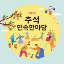 민속해안로 이미지