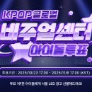 한음광고 - 사상구 가야대로 276 | 한음광고