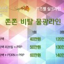 리즈벨의원 이미지