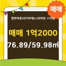 e그린부동산공인중개사사무소 이미지