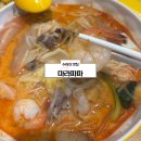 파파마라탕 | 영남대마라탕 - 마라파파 영남대점