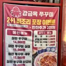 GS25청주율량점 이미지