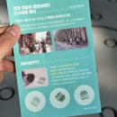 (주)열린세상 | 상상플랫폼에서 열린 2025 인천 로컬 페스타 방문 후기