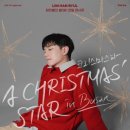 영도문화예술회관 송년콘서트 ’Christmas in Jazz’ 이미지