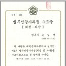 율현법무사사무소