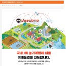 논공공단길 이미지