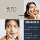 신비로숯침대 | 부천상동)블랙헤드와 피부관리 맛집“써니뷰티부천상동점”