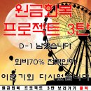 07.31 수요일 평주회 리딩방~! 이미지