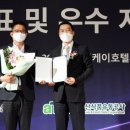 호남계량공사 이미지