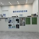 연세보미온의원 이미지