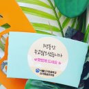 서울신기초등학교 이미지