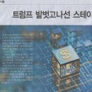 코인기획