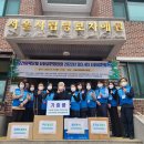 서울시립영보자애원