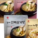 삼계명가 이미지