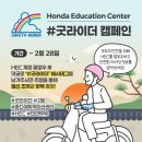 굿에듀케이션