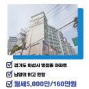참좋은SK공인중개사사무소 이미지