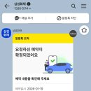 애니카랜드 인동점 네이버블로그