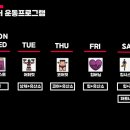 힙투게더 선릉점 이미지