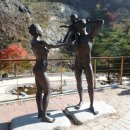 강천산(광주) 이미지