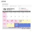 양재(초급) | (서초/양재) 언남문화체육센터 수영 강습 등록 후기: 시간표·수강료·강습레슨