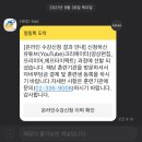 디더블류씨 | 학원 신촌점 본관 / 유튜브(YouTube)크리에이터(영상편집,프리미어,에프터이펙트) 과정 / 주말반 수강 후기