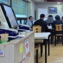 동운횟집 이미지