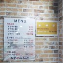 하랑1인샤브샤브 이미지