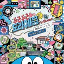 CGV 센텀시티 2관 이미지