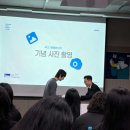 ACC 문화상품 디자인 공모전 | BIG "ACC" LOVEEEE