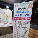 군위전통시장 이미지